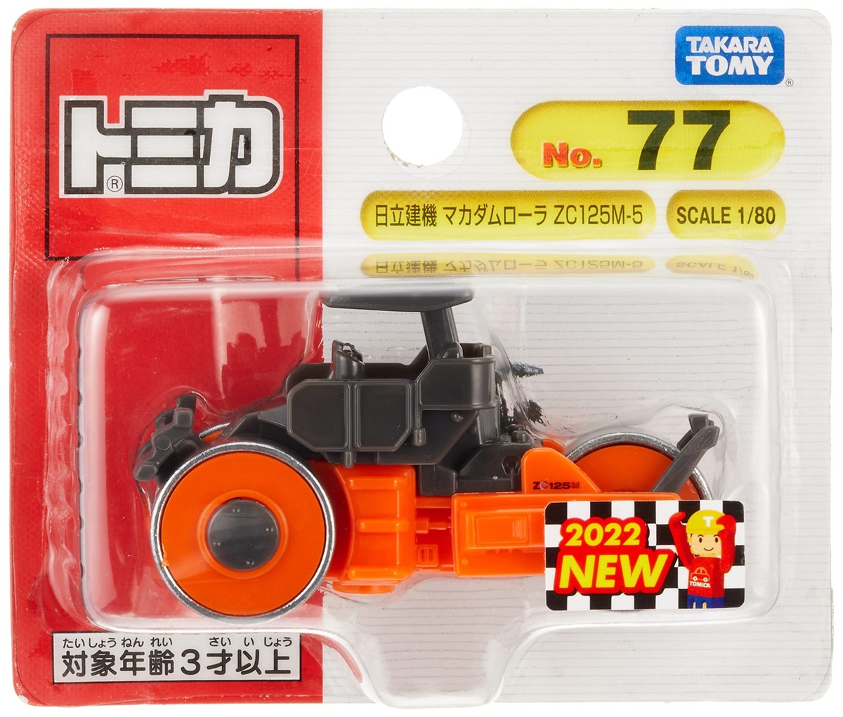 Takara Tomy - mm Takara Tomy Beyblade Burst B-105 Starter Zx Achilles. 11. Xt