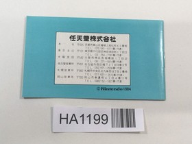 HA1199 Manual Only - Golf NES Famicom Japan