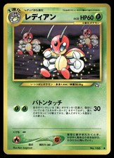 2000 Light Played Pokemon Ledian No. 166 Neo Genesis Japanese