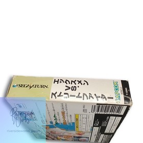 CAPCOM Sega Saturn Game X-Men VS Street Fighter Cartridge