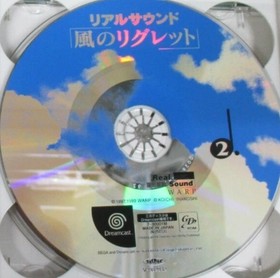 REAL SOUND Kaze no Regret Sega Dreamcast Disc Only Used Tested Japanese ver