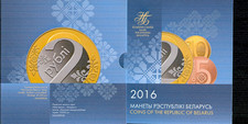 BELARUS issue 2009 - 2016 - 1 2 5 10 20 50 + 1 - 2 Ruble Roubles BANK PACKAGING