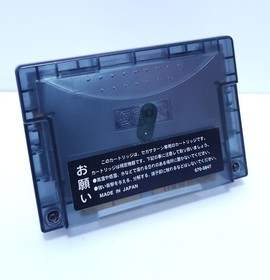 Ss Sega Saturn 4Mb Expansion Ram Cartridge Rare Retro Game X-24