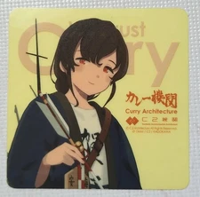 M13h Kantai Collection Soya Kasho T-Shirt Curry Organization 13th Used Japan An