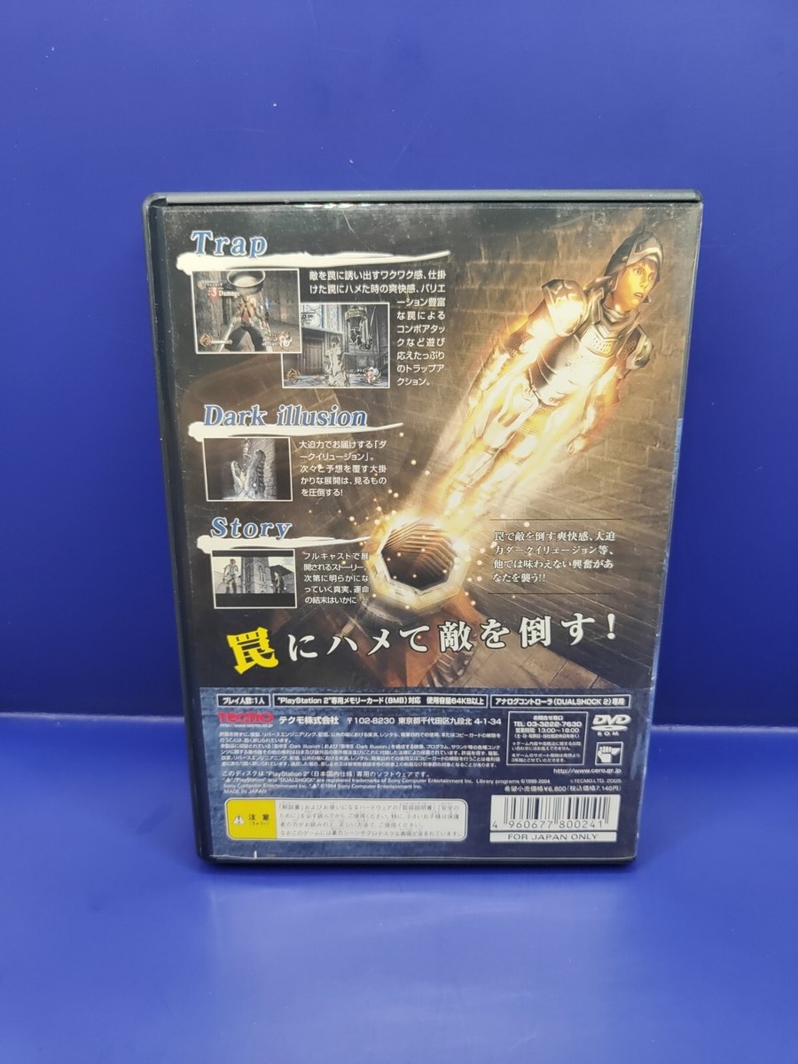 PS2 Trapt Kagero 2 II Dark Illusion Playstation 2 Sony Japan