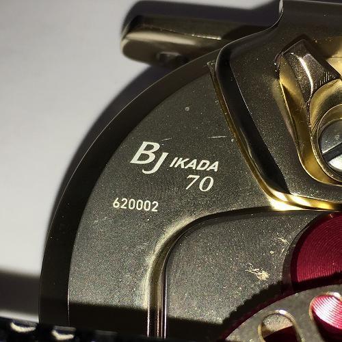 DAIWA BJ raft 70 Baitcasting reel USED C - Picture 6 of 10