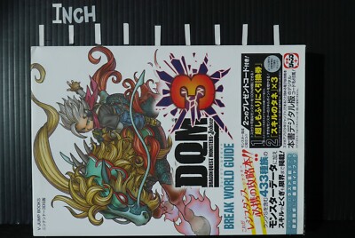 2020 モンガク谷 3本セット JAPAN Dragon Quest Monsters: Joker 3 Break World Guide (Book) | eBay