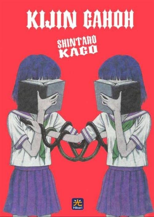 9788871823140 Kijin Gahoh - Shintaro Kago