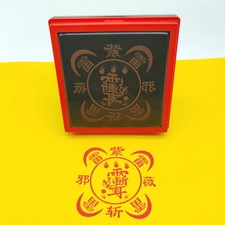 Taoist Crape Myrtle Chop Five Thunder Seals Exquisite Religious Feng Shu