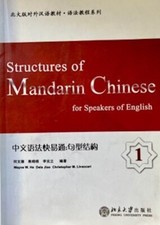 Structures Of Mandarin Chinese For Speakers Of English. 1.