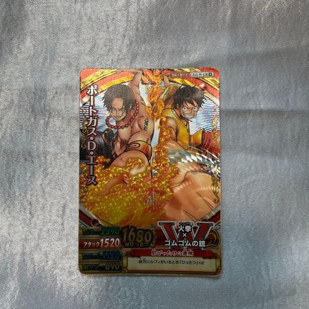 Excellent Condition One Piece One Piece Very Match Double Monkey D. Luffy GR Fro