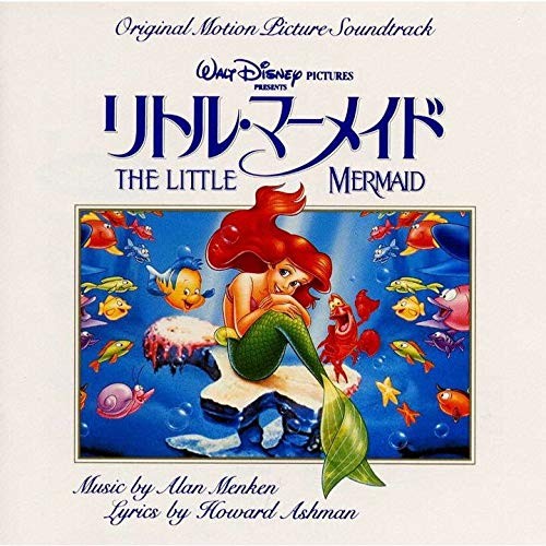 The Little Mermaid Original Soundtrack  From Japan CD 20tracks Music