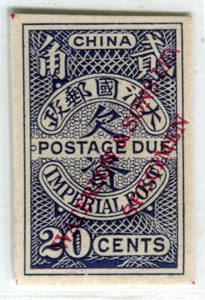 中国邮票| eBay