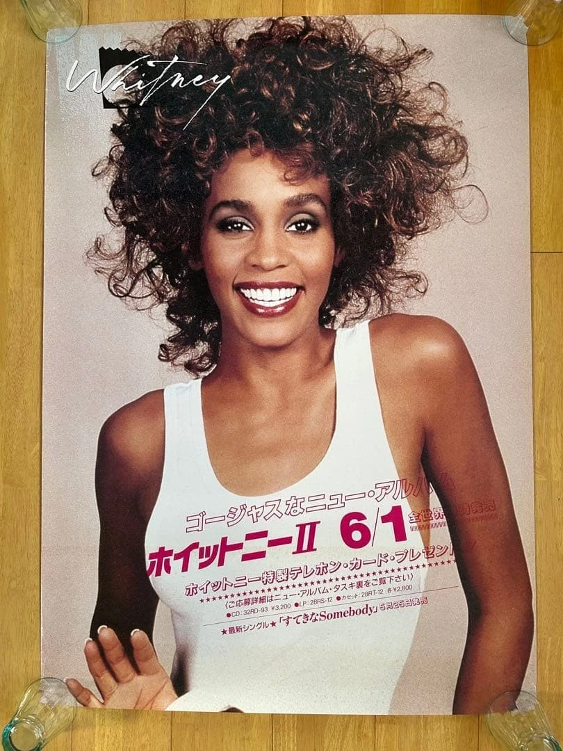 Original Whitney Houston Memorabilia for sale | eBay