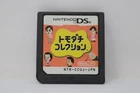Tomodachi Collection (Japanese) - Nintendo DS [Cartridge Only]