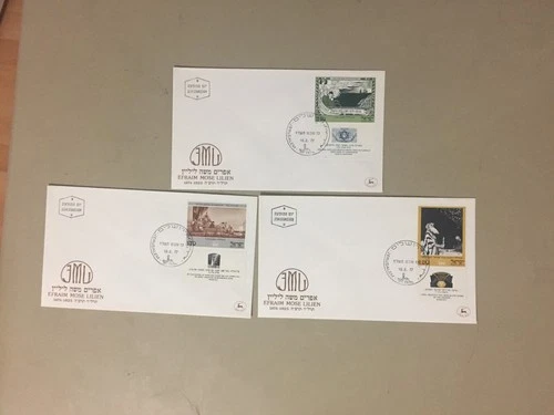 Set of three Israel EFRAIM MOSE LILIEN fdc