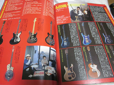GUITAR MAGAZINE Bizarre Guitars Special issue 17p Japan 1999 good