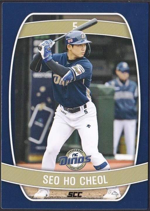 2024 KBO Baseball Card 