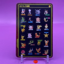 Pikachu Pok mon Encyclopedia Stickers Japanese Japan Nintendo Anime F/S