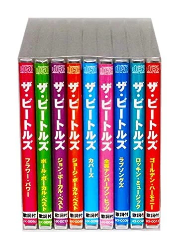 The Beatles All the Best 9 CD set (BOITE incluse) - Photo 3/4