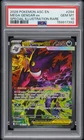 2026 POKEMON ASCENDED HEROES SPECIAL ILLUSTRATION RARE MEGA GENGAR EX PSA 10