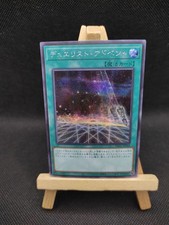 Yu-Gi-Oh Duellantenallianz Prismatic Secret Rare PAC1-JP044 Japanisch OCG