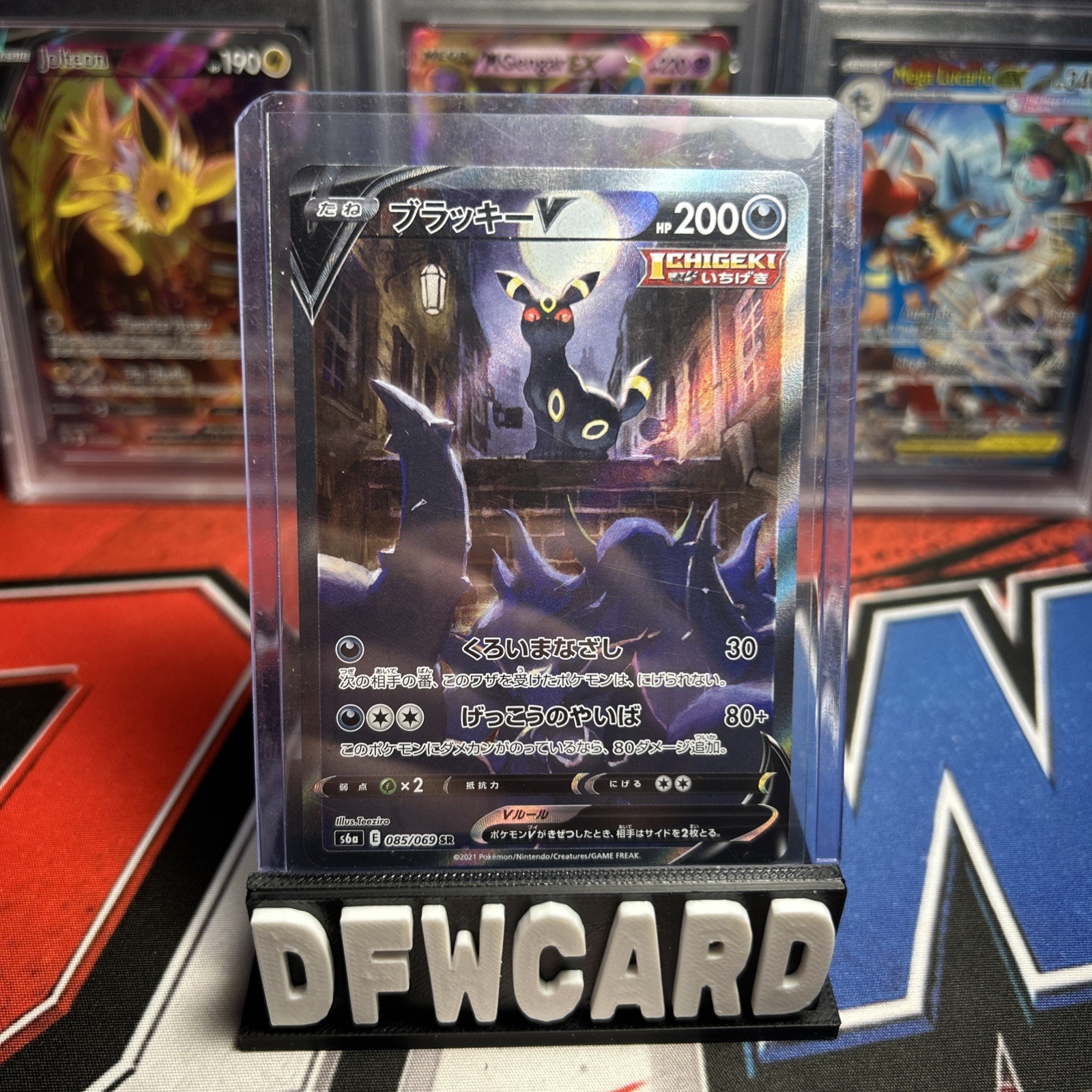 2021 Umbreon V 085/069 S6a: Eevee Heroes Holo (Japanese) NM