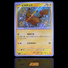1ED ピカチュウ 033/087 20th Anniversary Pokemon Card Japanese 20th Anniversary 1st Edition CP6 Pikachu 33