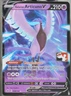 Chilling Reign #58 Galarian Articuno V Pokemon NM