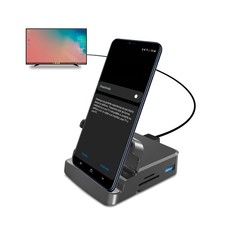 GKI Docking Station, USB C Mobile Phone to 4K HDMI Hub, 7-in-1 Charging Stati...