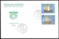 LIBYA 1993 Colombo Columbus Caravels Sailing Ships America (FDC)