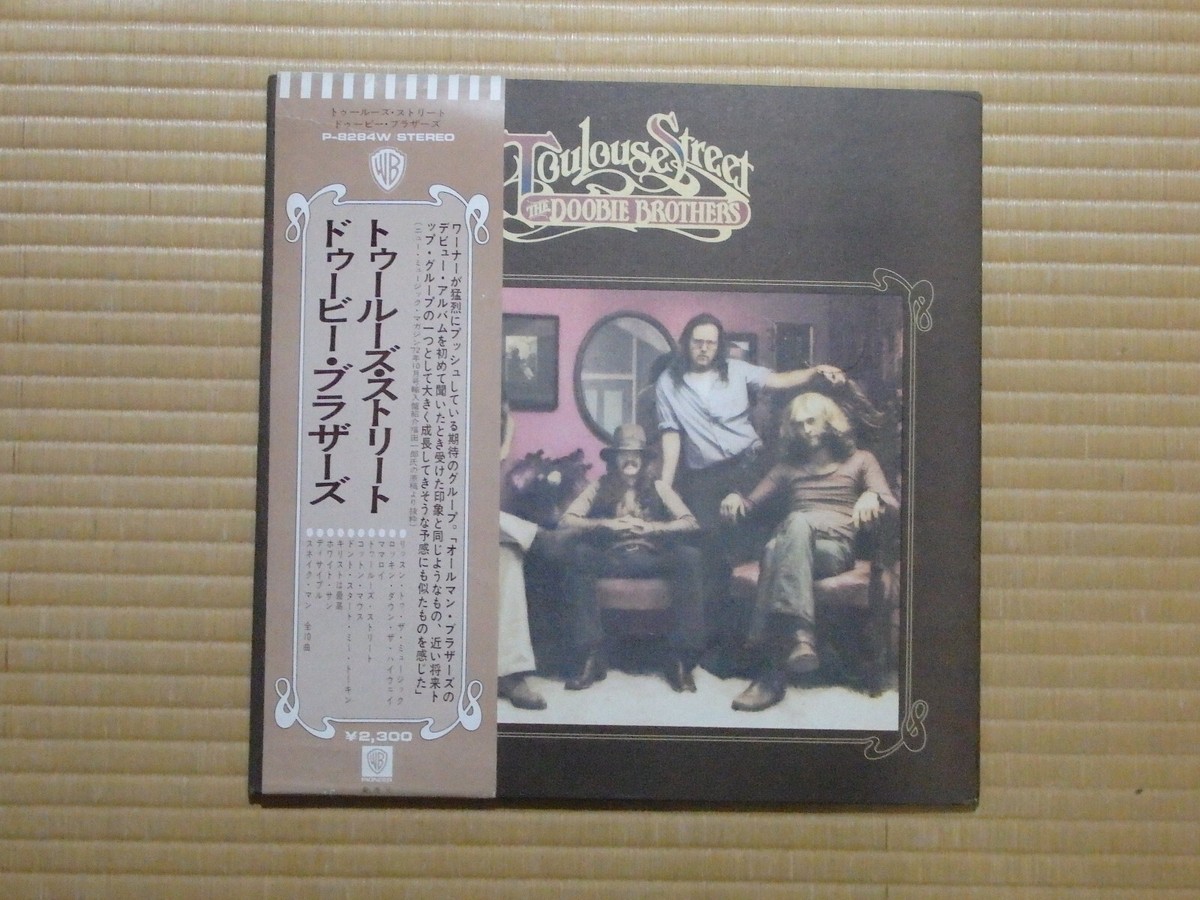 The Doobie Brothers – Toulouse Street P-8284W Japan Insert