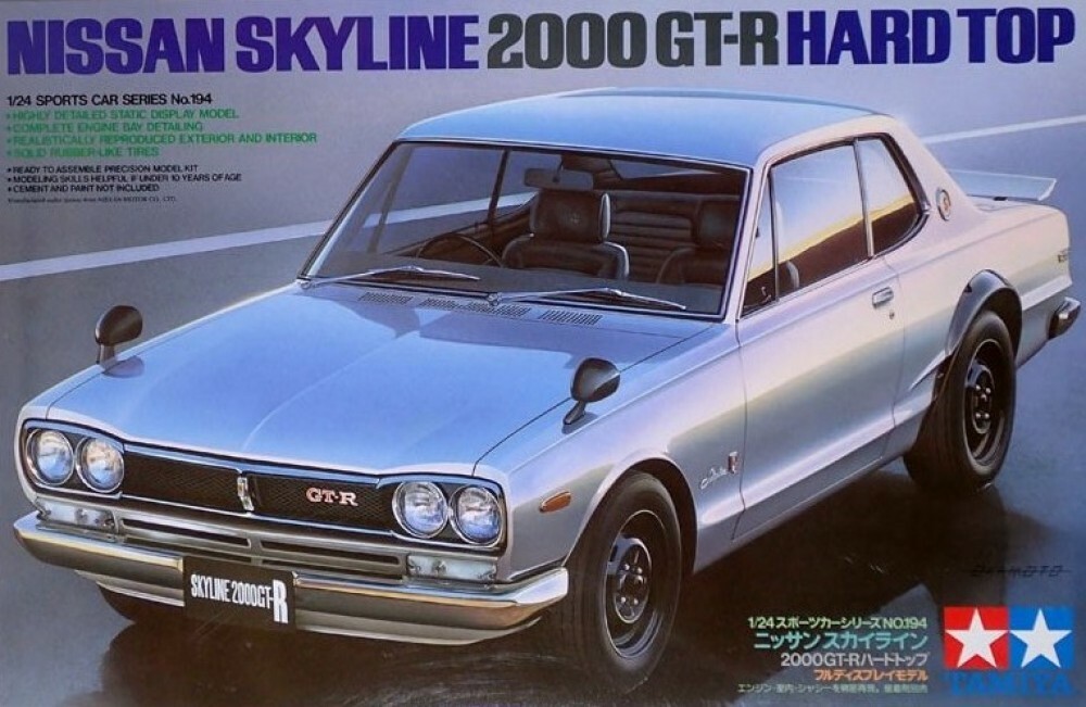 No250ミニカー1/18箱ありNISSAN SKYLINE 2000GT-R TAMIYA 1/24 SPORTS CAR No.194 NISSAN SKYLINE 2000 GT-R HARD