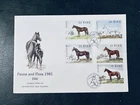Ireland 1981 FDC Flora & Fauna  HORSES