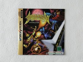 Steeldom SS Tecno Soft Sega Saturn From Japan