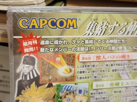 Eldorado Gate Vol. 2 (2000, Capcom) New Factory Sealed Japan Dreamcast DC Import