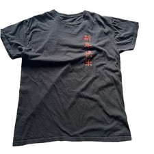 Bowery Supply Co. Kanji White Dragon Happy New Year T-Shirt — listing 2