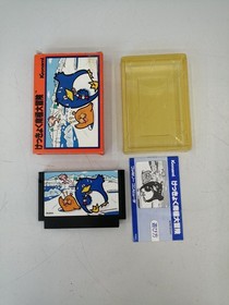 Konami Antarctic Great Adventure Famicom Game 1985 Used