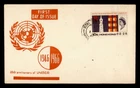 DR WHO 1966 HONG KONG FDC UNESCO ANIV M82427