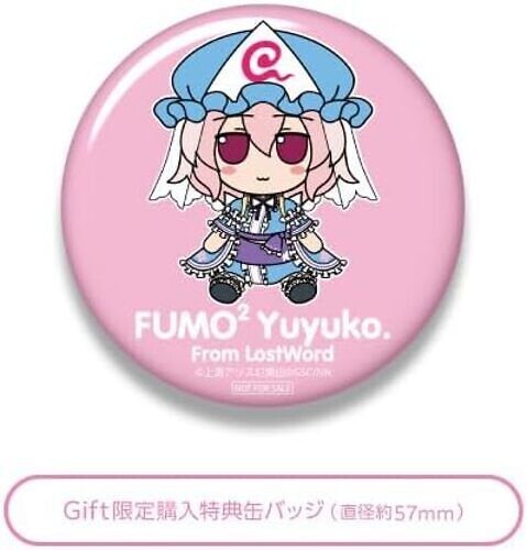 yuyu-ꕤ Touhou Project Ideolo Illustration F:Nex Yuyuko Saigyouji 1