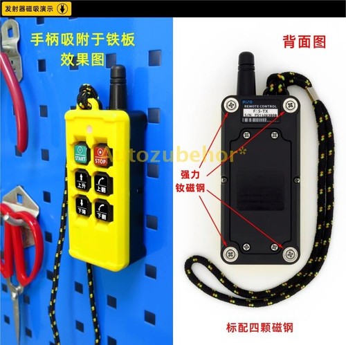 New PISO F6WB Wireless Remote Controller IP67 Special For Tailboard Vehicle - Picture 8 of 14