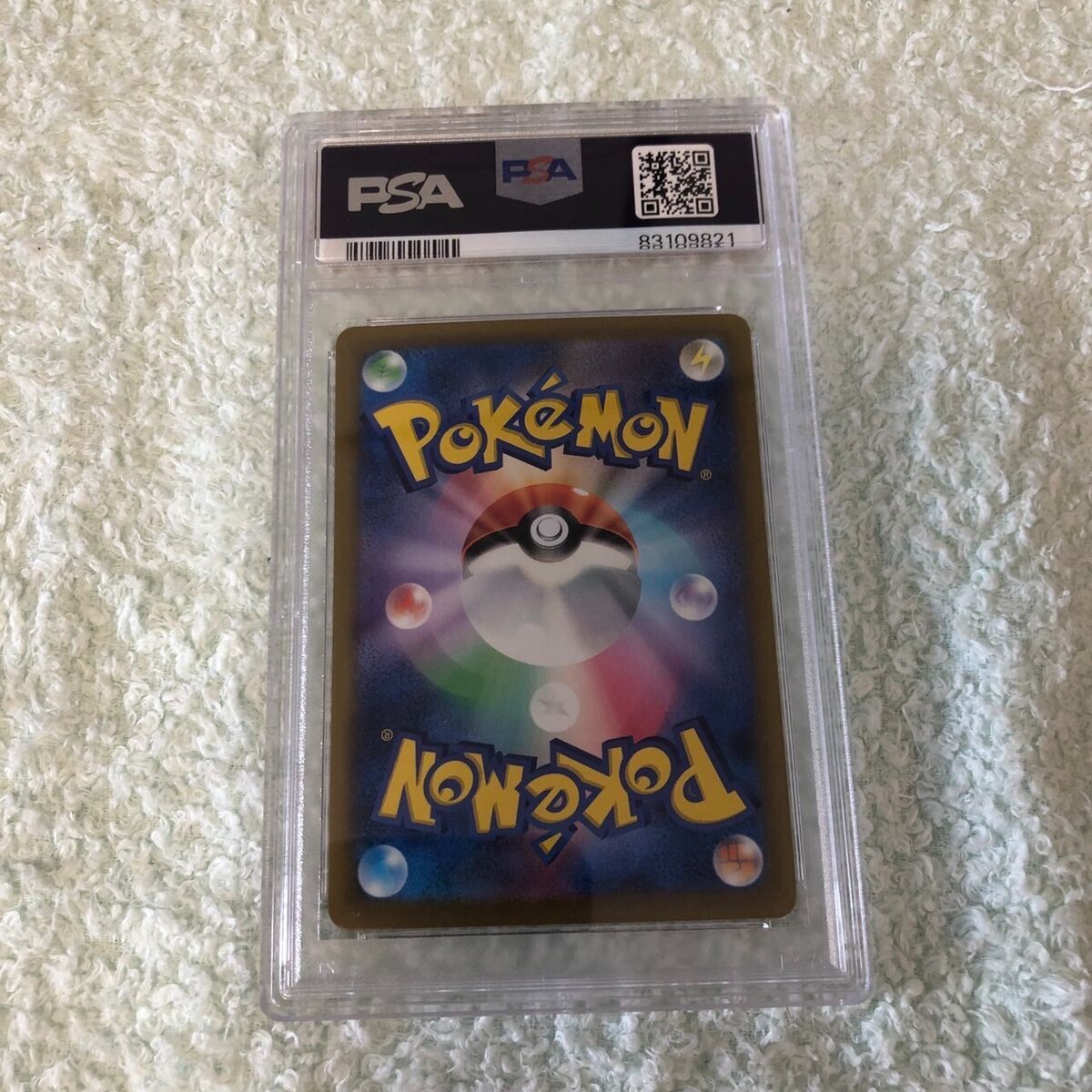 PSA 10 Meowscarada ex SAR 096/073 sv1a Triplet Beat Japanese PSA 10 Meowscarada ex SAR 096/073 sv1a Triplet Beat Japanese