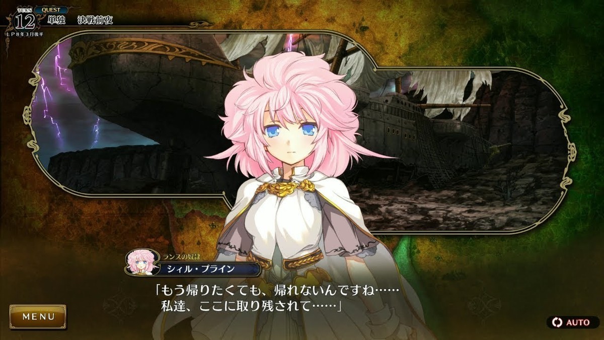 ALICESOFT Rance 10 with CD Platform Windows F/S Japan | eBay