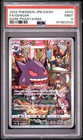 2022 POKEMON JAPANESE SWORD & SHIELD DARK PHANTASMA #074 FULL ART/GENGAR PSA 9
