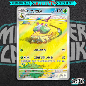 MONSTER CARD UK | eBay UK Stores MONSTER CARD UK | eBay UK Stores