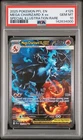 2025 POKEMON PFL EN-PHANTASMAL FLAMES #125 MEGA CHARIZARD X EX PSA 10