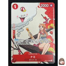 Nami [Championship 25-26 Finalist] OP10-033 Prices | One Piece
