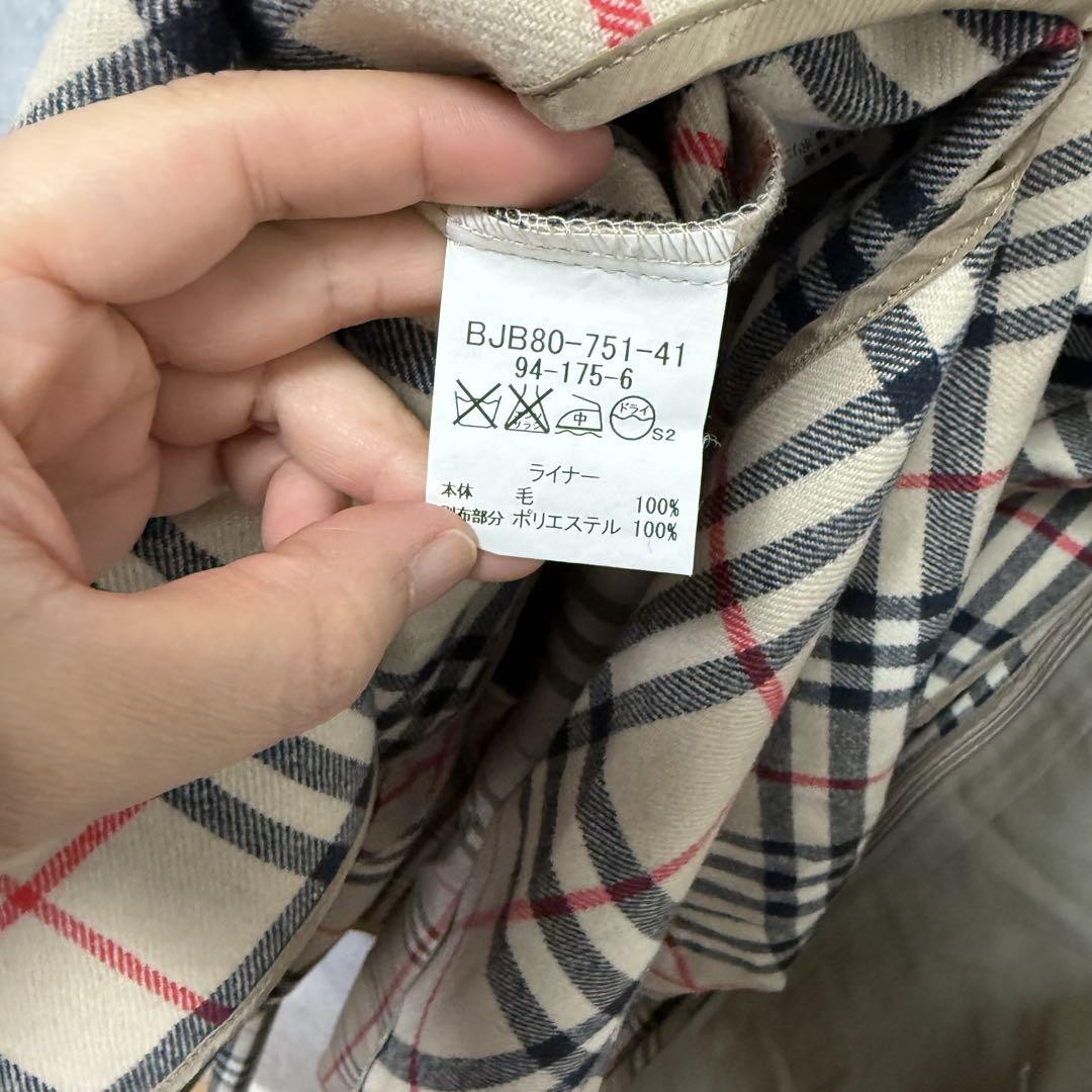 Burberry London Balmacaan Coat With Liner Outerwear Check Pattern For Men thumbnail 13