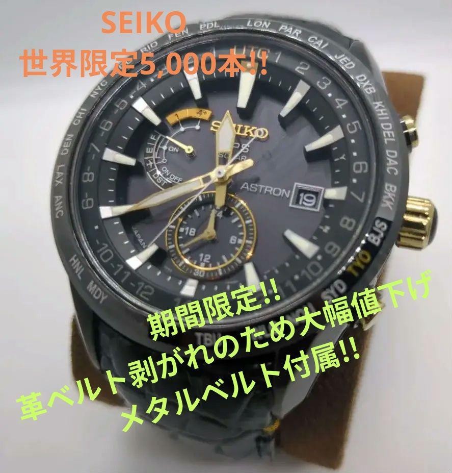 SEIKO ASTRON 100th Anniversary SBXA100 7X52 GPS Solar Men's Watch Black Limited image 2