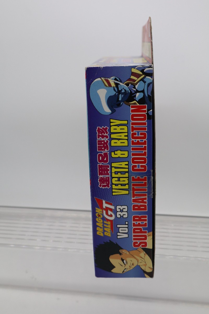 Dragon Ball Z GT Vegeta and Baby Super Battle Collection Vol